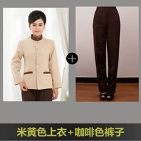 Желтый лонгслив, кофейные штаны