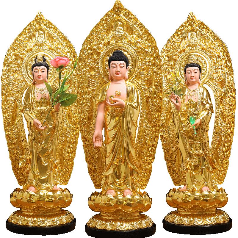 慈缘阁树脂西方三圣佛像供奉释迦牟尼阿弥陀佛像观音菩萨神像家用