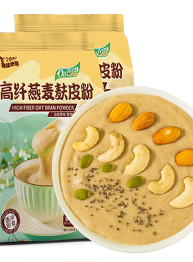 原味高纤纯燕麦麸皮粉饱腹代餐