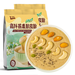 原味高纤燕麦麸皮早餐即食冲饮官方旗舰店品牌无糖精麦片纯麸皮粉