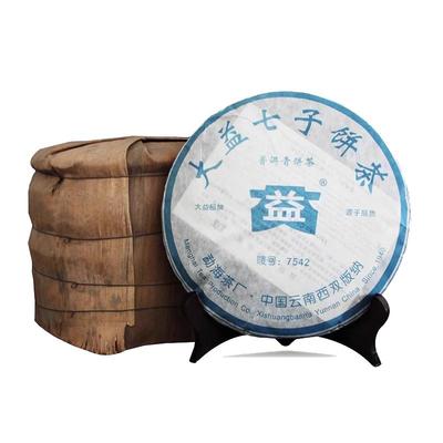 【昆明仓】大益茶 2006年7542生茶饼357g*7饼 云南普洱老茶叶