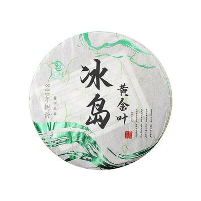 冰岛黄金叶普洱茶生茶云南古树茶