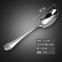 DJ-534 Кружевая модель