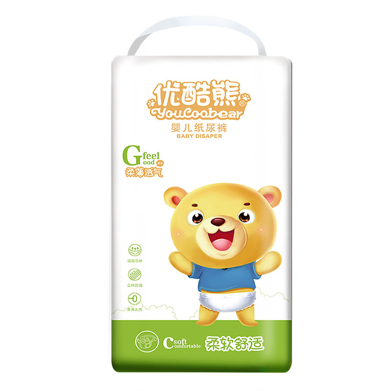 拉拉裤夏季薄款男女宝宝通用