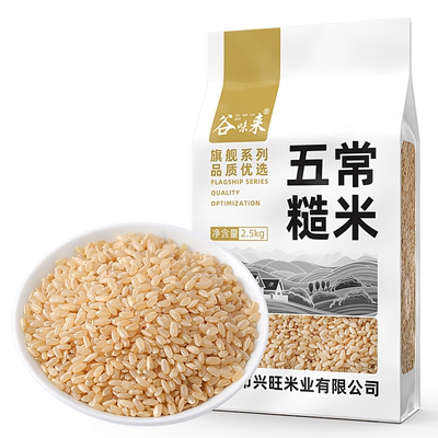 东北五常发糙米健身低脂代餐粗粮