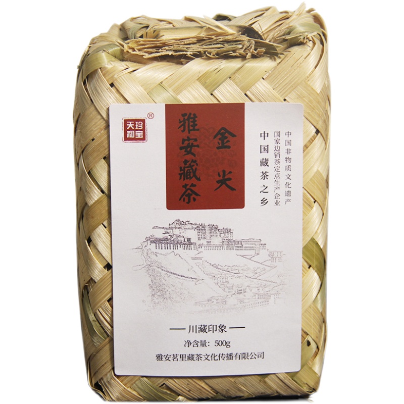 雅安藏茶 6年陈化1000g特制金尖茶大竹条四川黑边茶做奶茶酥油茶