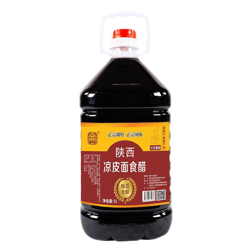 臻味馥凉皮面食醋10斤