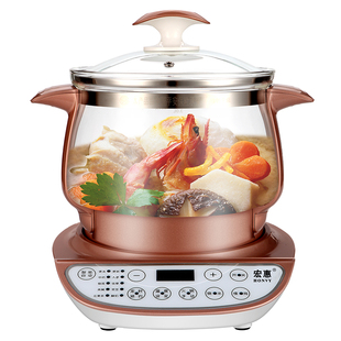 宏惠多功能养生壶家用全自动3升4l大容量炖煮一体煎熬中药025新款