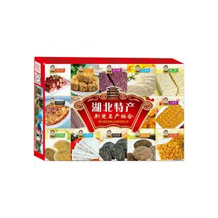 湖北武汉特产麻糖港饼武昌鱼礼盒软糕点代餐孝感酥糖礼盒送礼