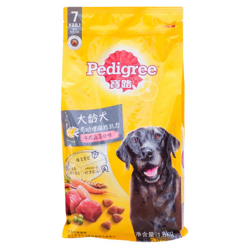 宝路老年犬中小通用型高龄犬狗粮