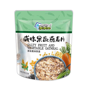 家家麦咸味果蔬燕麦片蔬菜咸味麦片谷物燕麦粥营养早餐代餐燕麦片