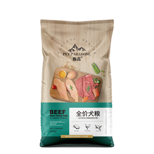 【鼎鑫】狗粮40斤装金毛拉布拉多犬舍边牧柯基大型成幼犬20通用型