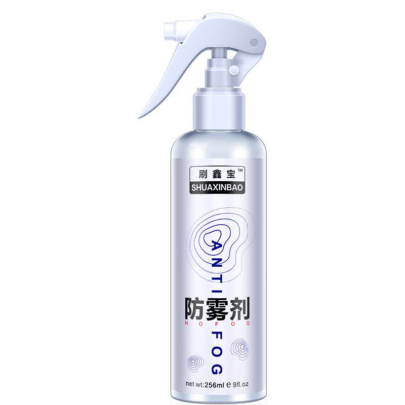 防雾剂汽车前挡风玻璃后视镜防雨