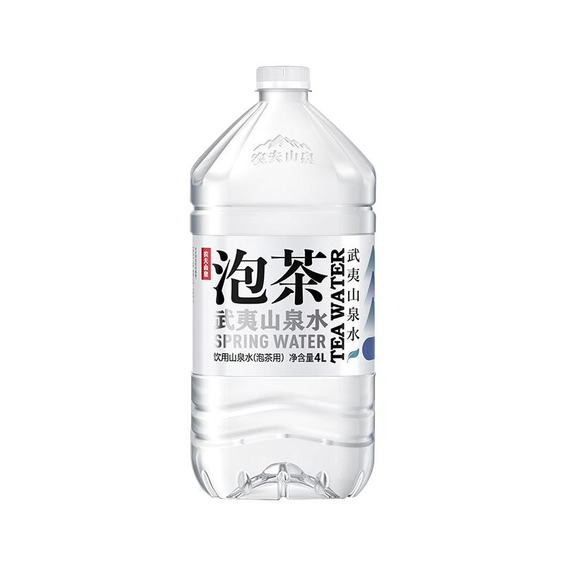 农夫山泉武夷山泡茶水饮用山泉水4L*4桶整箱大瓶桶装饮用水