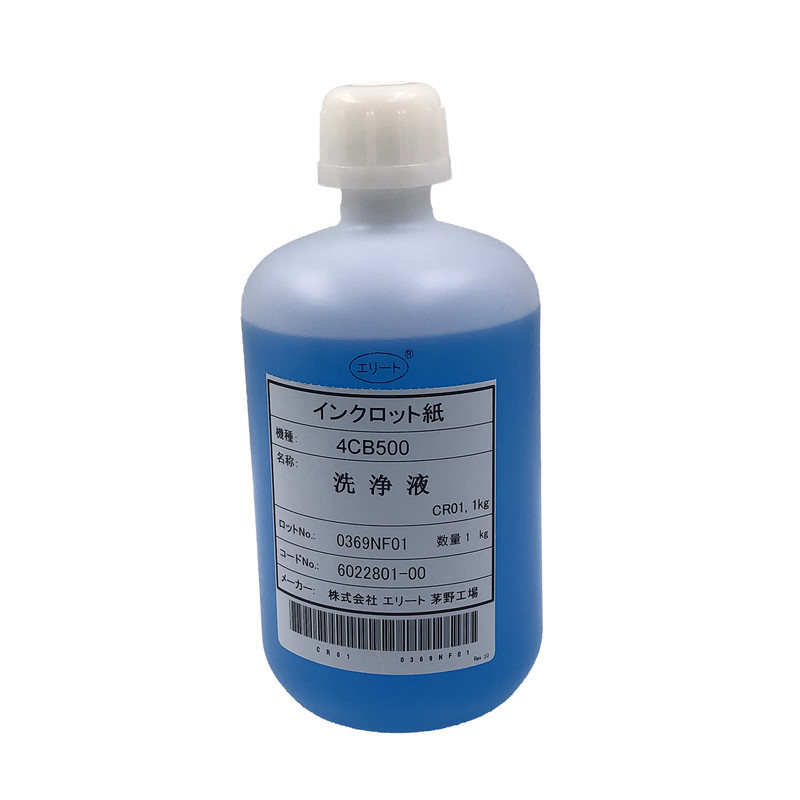 爱普生喷头清洗液水性墨水用