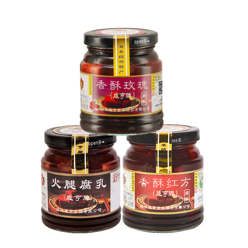 咸亨香酥玫瑰腐乳258g香酥红方霉豆腐香浓腐乳味下饭菜绍兴特产