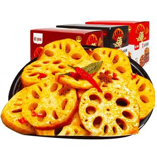 卤门家族藕片零食莲藕开袋即食下饭小零食脆藕黑鸭味卤藕香辣麻辣