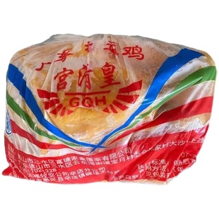 清远鸡正宗广东清远鸡白切鸡散养麻鸡走地鸡三黄鸡整鸡冷冻2斤重