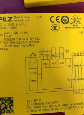 议价PILZ皮尔兹安全继电器PNOZ c1 24VDC，型号71
