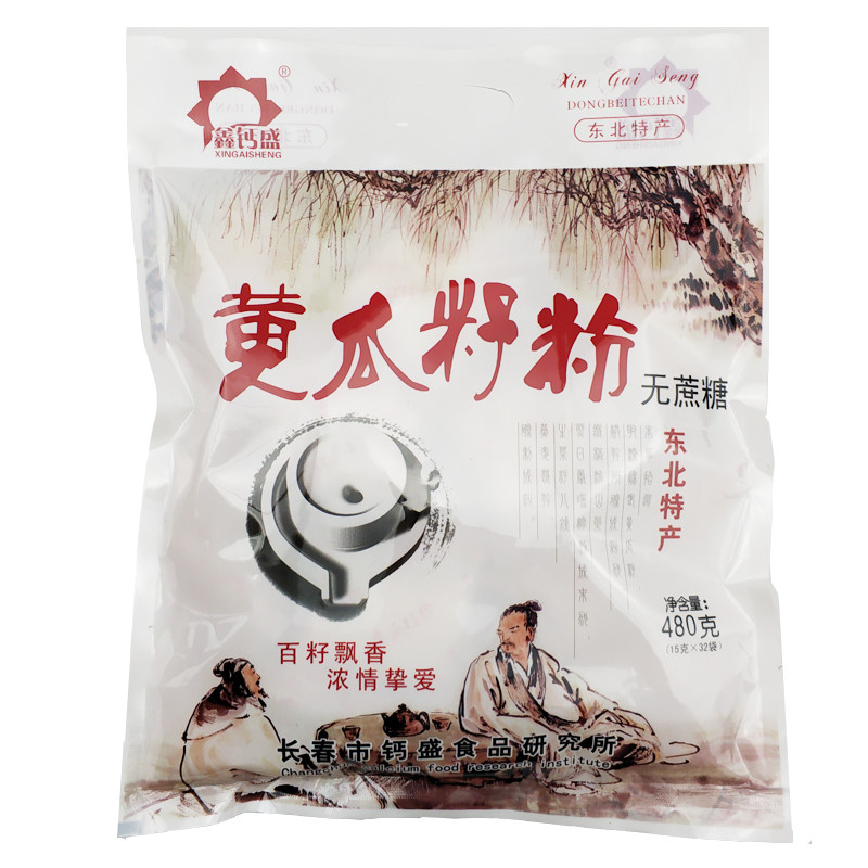 鑫钙盛黄瓜籽粉东北老黄瓜子补接天然粉粉食品