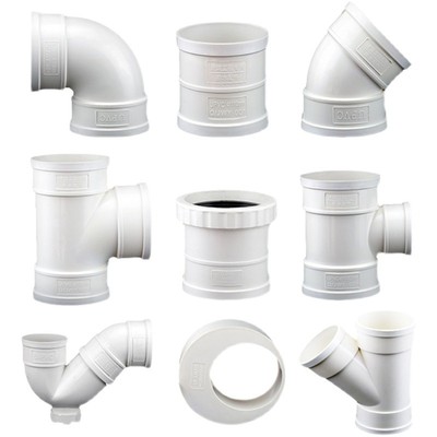 PVC管道排水管件110个