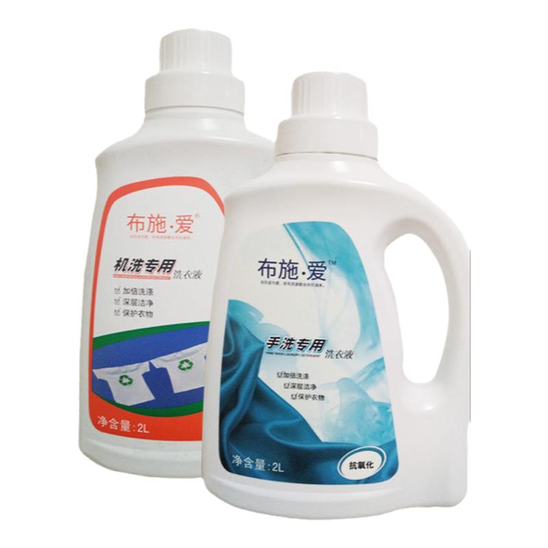 专用升亲肤无磷亮白留家庭装机洗