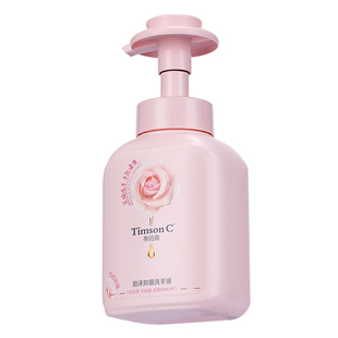 蒂姆森抑菌泡沫洗手液家用按压便携式精油高级温和清洁滋润550ml