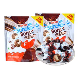 Kinder健达牛奶巧克力脆皮球夹心巧克力脆脆球原装进口休闲零食
