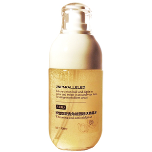 白玫瑰爽肤水 抗氧化糖化 去黄提亮去暗沉 补水保湿 女士男士均可