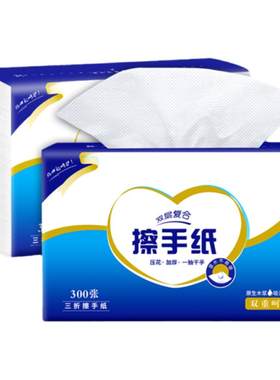 小金人商用擦手纸小金人擦手纸家