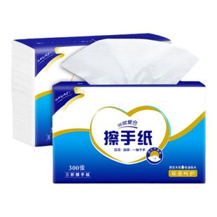 小金人擦手纸家用一次性商用抽纸商务三折卫生间厨房厕所插檫整箱