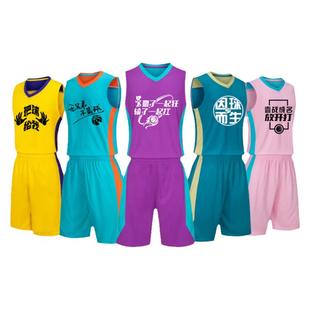 新款篮球服套装男定制比赛童装球衣吸汗透气可印号字篮球服男套装