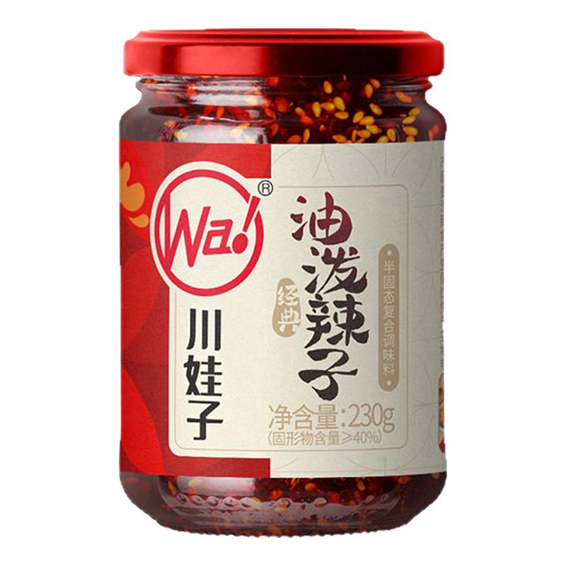 川娃子红油辣椒酱自制农家拌饭