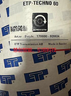 议价全新液压胀紧套免键轴套 ETP-TECHNO 60