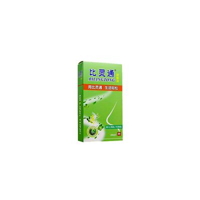 【全网爆卖！！！】通鼻抑菌液