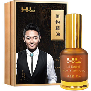 HL幸福狐狸植物精油中谷道刮痧油按摩通经络全码官方正品吉九30ml