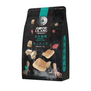 力狼猫粮宠物布偶蓝猫英短通用猫粮营养健康全阶段冻干双拼3斤装