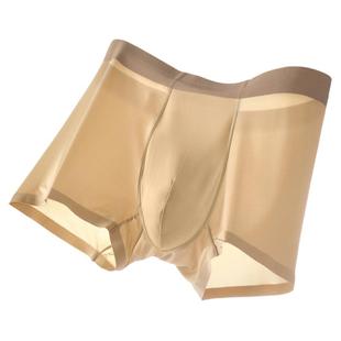 焦内男士内裤男冰丝无痕夏季薄款有颗树三一棵树平角短裤潮牌