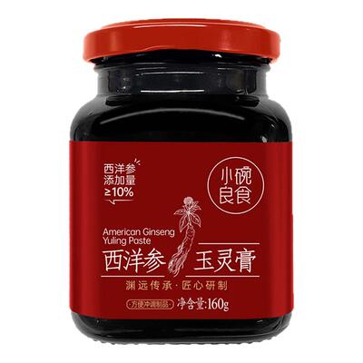温补不燥补气养血宫寒手脚凉