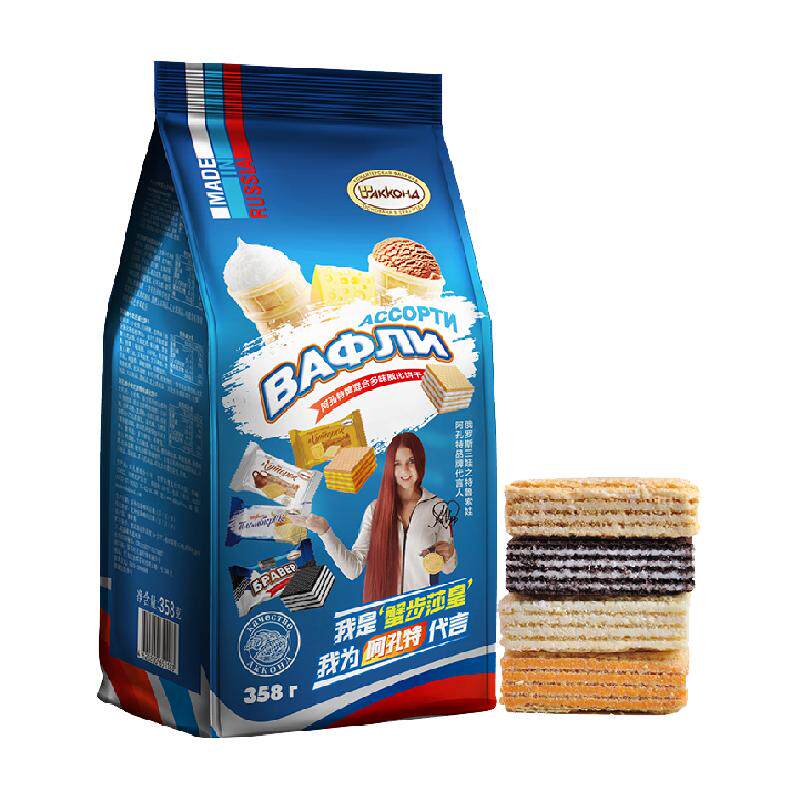 阿孔特俄罗斯多口味威化饼干358g牛乳清香美味酥脆适合各种场合