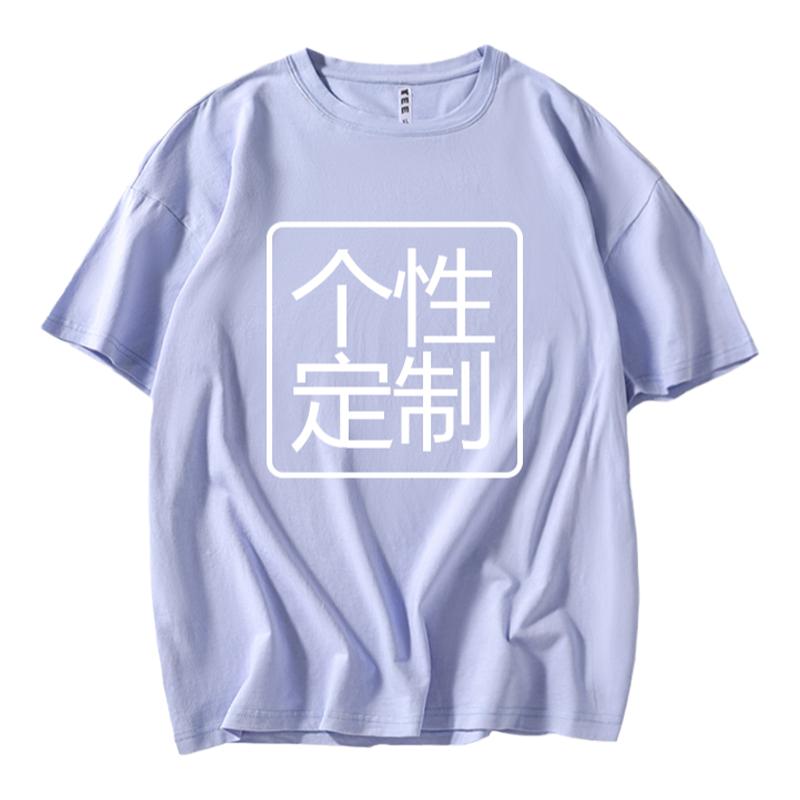 落肩宽松童装纯棉五分袖t恤定制印logo印字儿童嘻哈街舞表演服diy