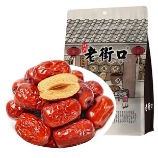 老街口新疆灰枣500g红枣果干休闲零食蜜饯免洗早餐泡茶煲汤枣子