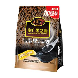 南方黑芝麻糊微微糖芝麻糊营养代餐