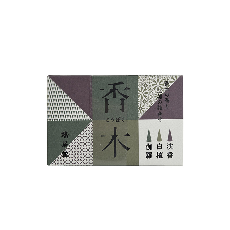 鸠居堂线香塔香日本进口