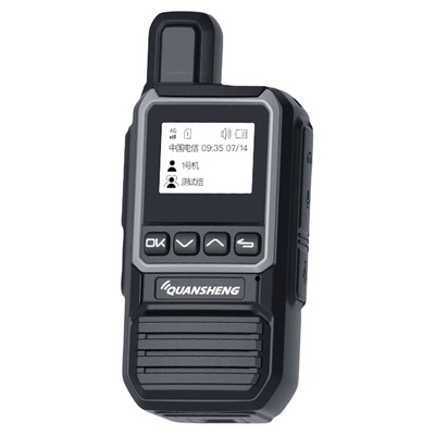 泉盛IP-Q7全国不限距对讲机