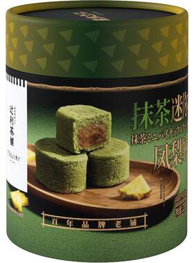 辻利茶铺抹茶迷你凤梨酥