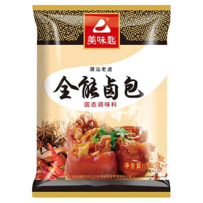 美味匙五香卤料包小包装家庭卤