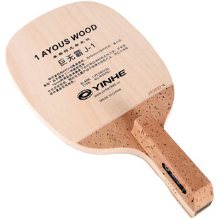 银河巨无霸J1乒乓球拍底板纯木乒乓拍球板兵乓光板单层乒乓球板子