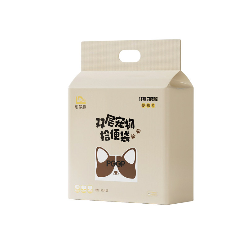 捡屎袋拾便袋加厚清理神器