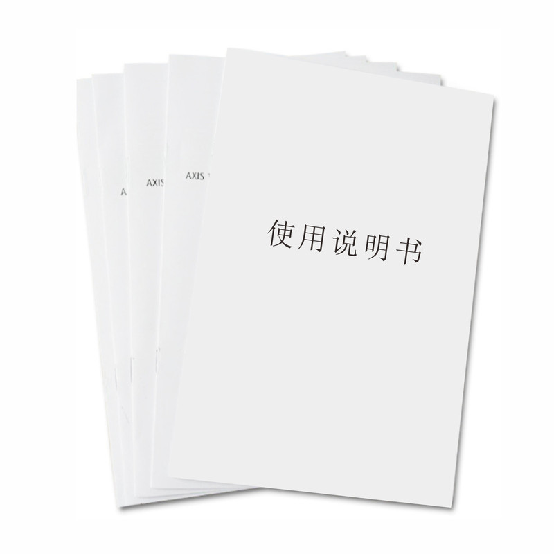 说明书双面A470克劳动合同定制